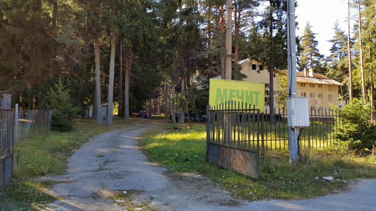 Къмпинг Мечит