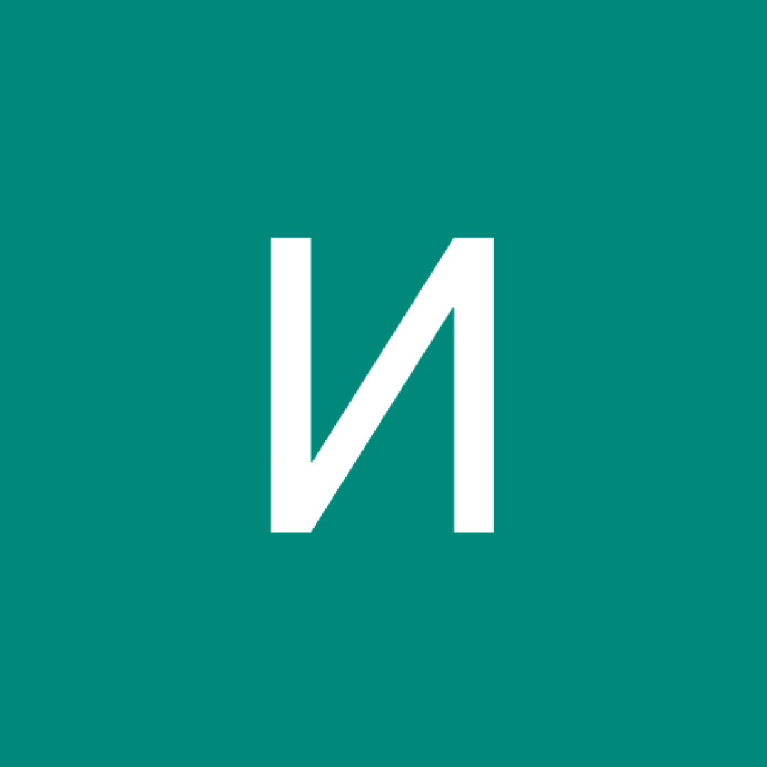 Иван Марков